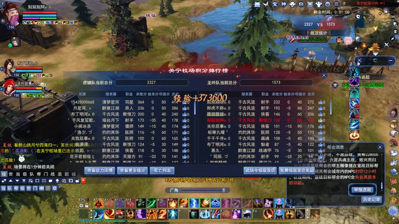 断桥雪敦煌激情！专业看号估号 第1段