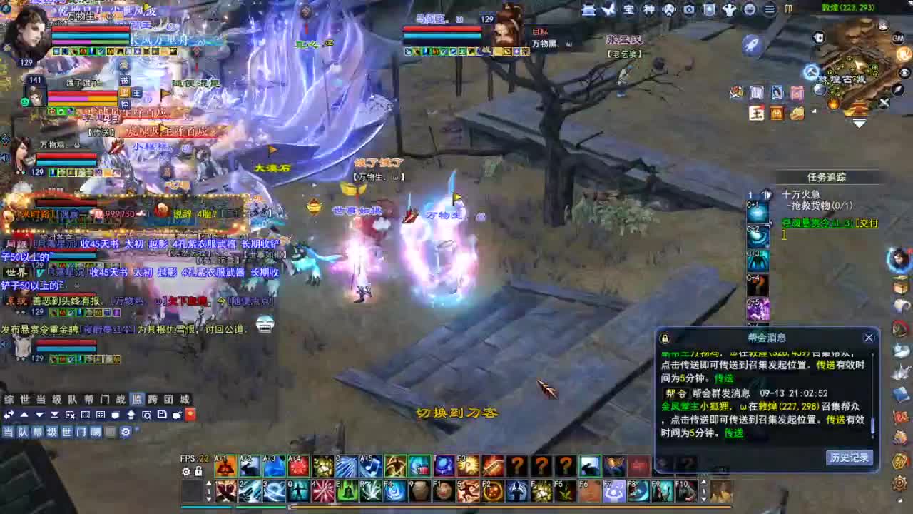 断桥雪敦煌激情！专业看号估号 第2段