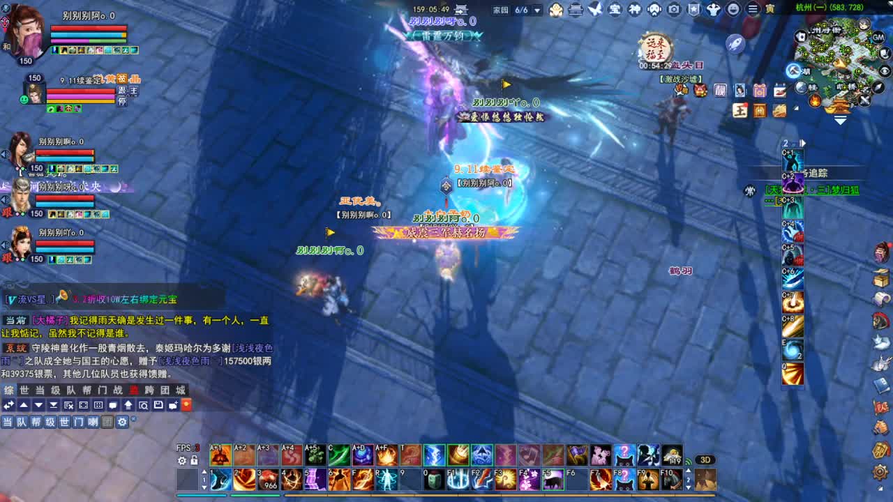 断桥雪敦煌激情！专业看号估号 第3段