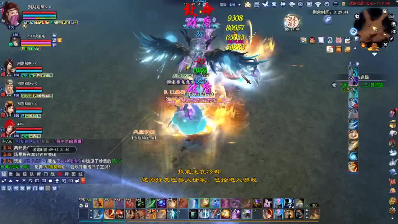 断桥雪敦煌激情！专业看号估号 第4段