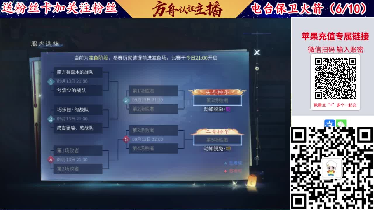 专业强化补缀洗宝宝开性格 第1段