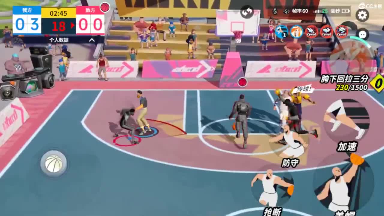 娃子不会打球！ 第3段