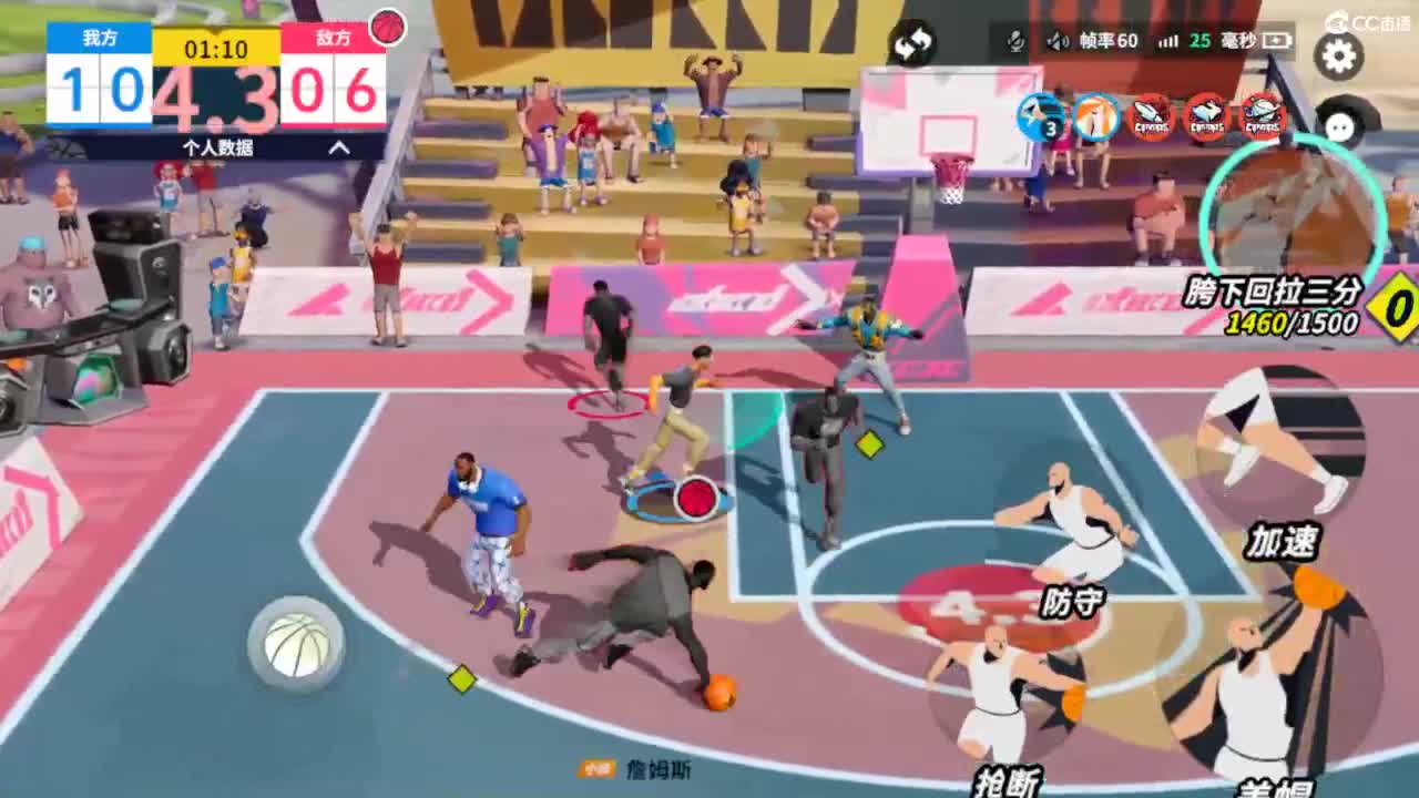 娃子不会打球！ 第4段