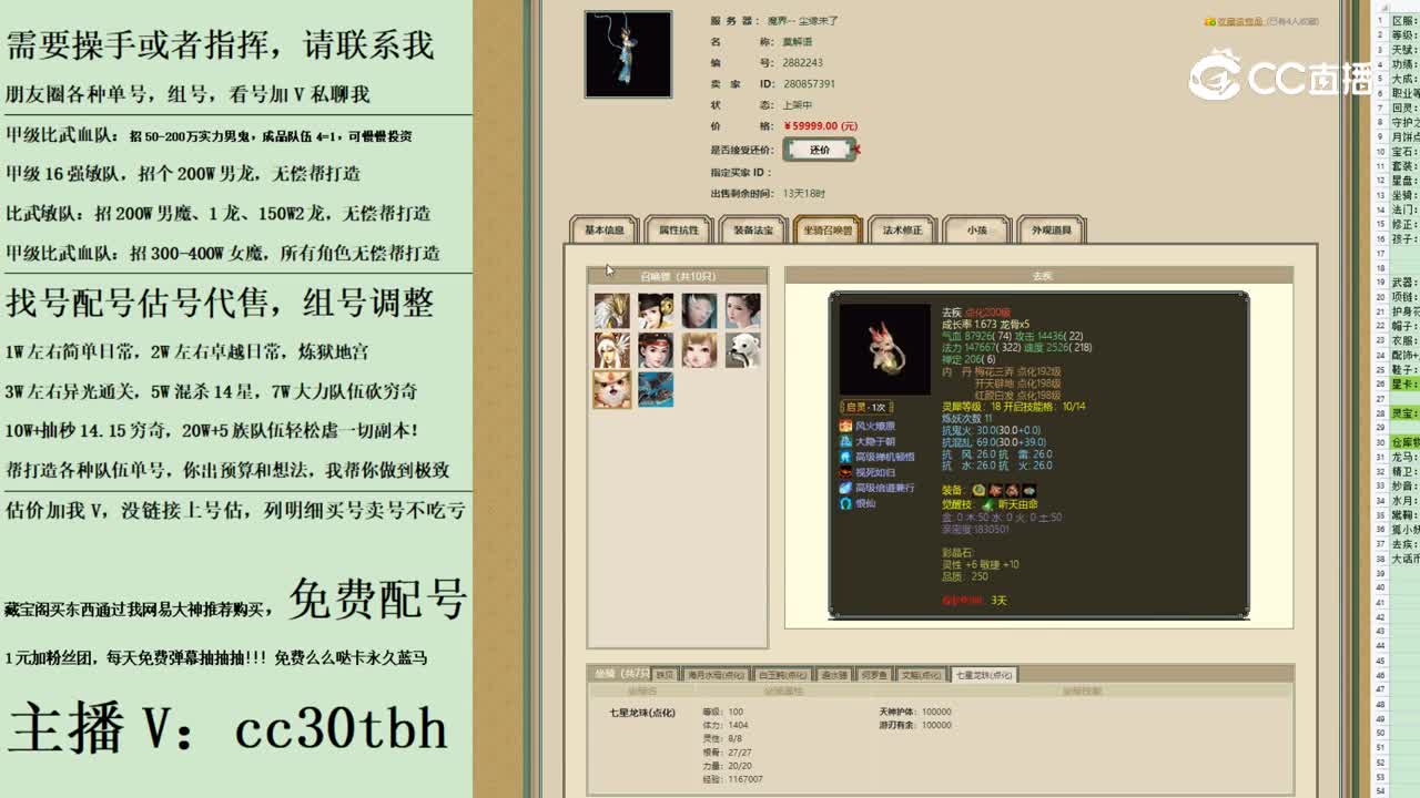 2023-09-13 22-29-42女龙