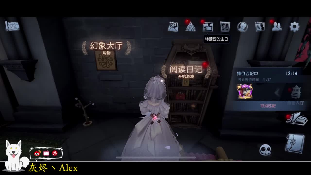 排位。。。 第2段