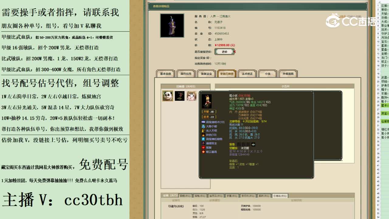 2023-09-13 22-40-16男鬼