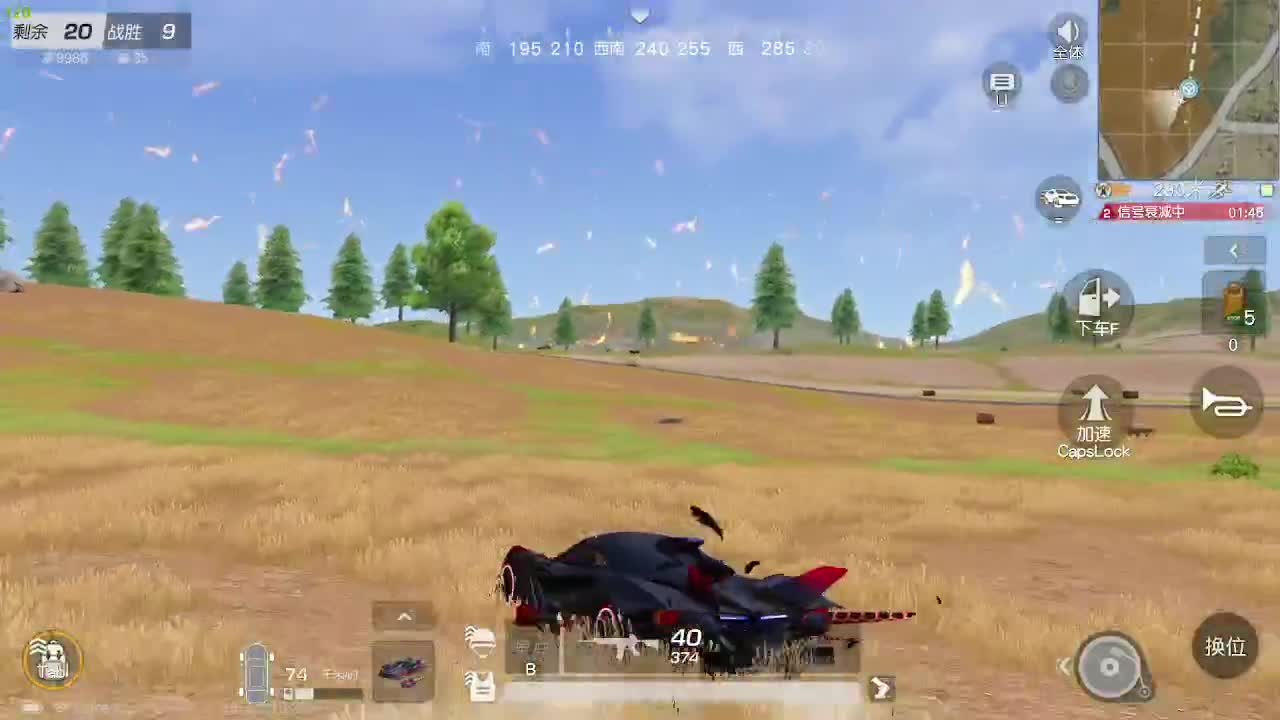 感觉都相同 第1段