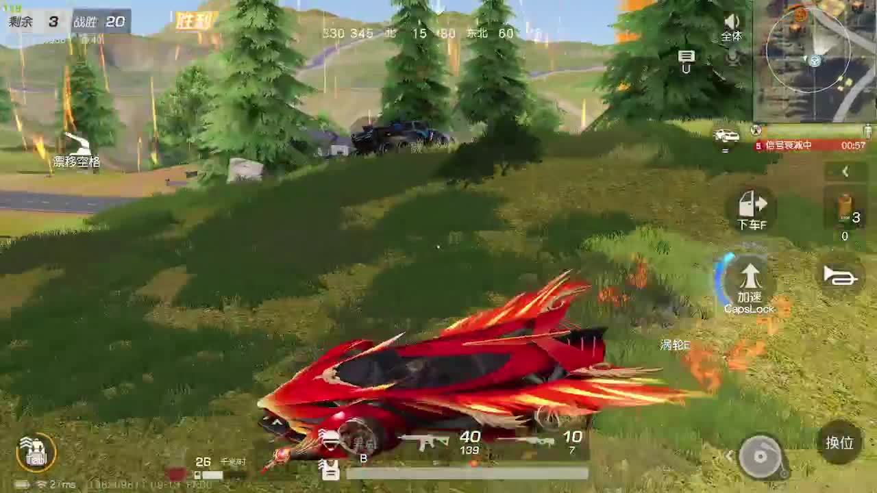 感觉都相同 第4段