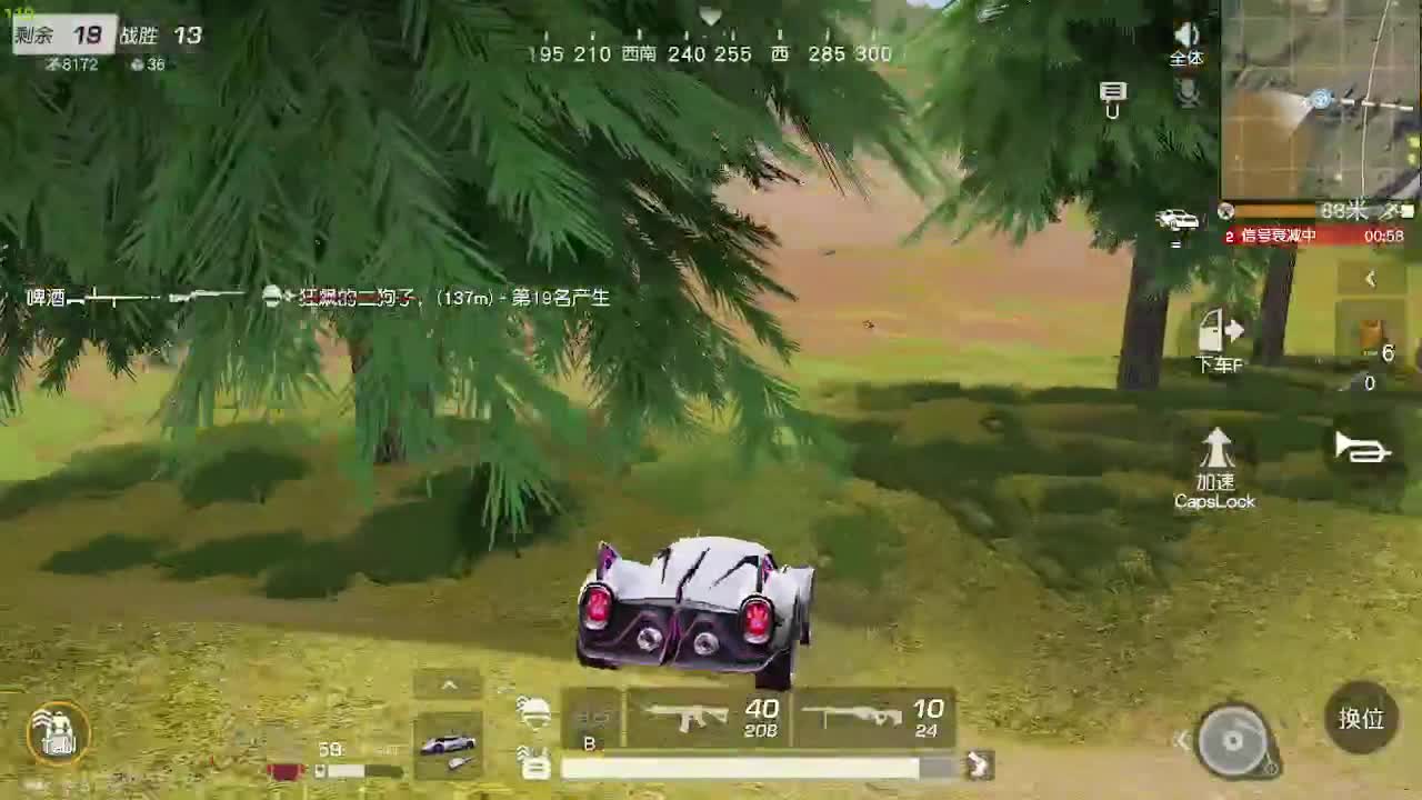 感觉都相同 第6段