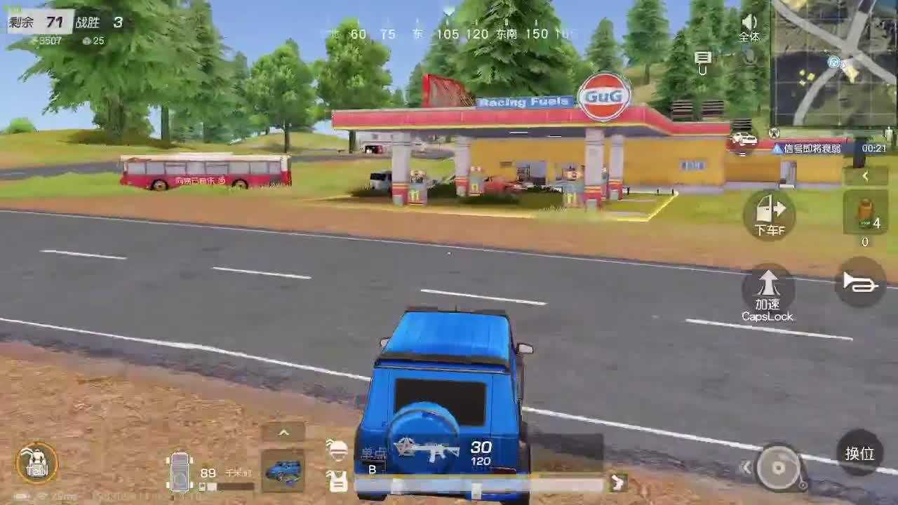 感觉都相同 第7段