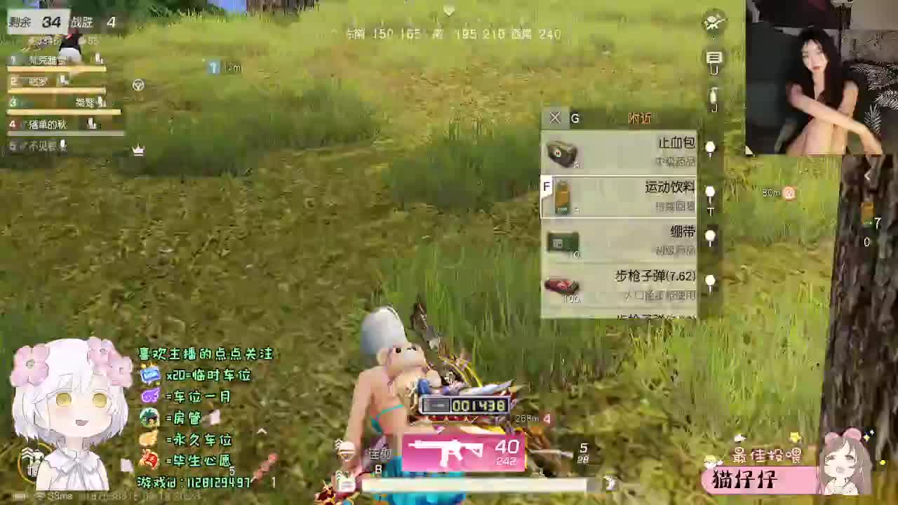 感觉都相同 第11段