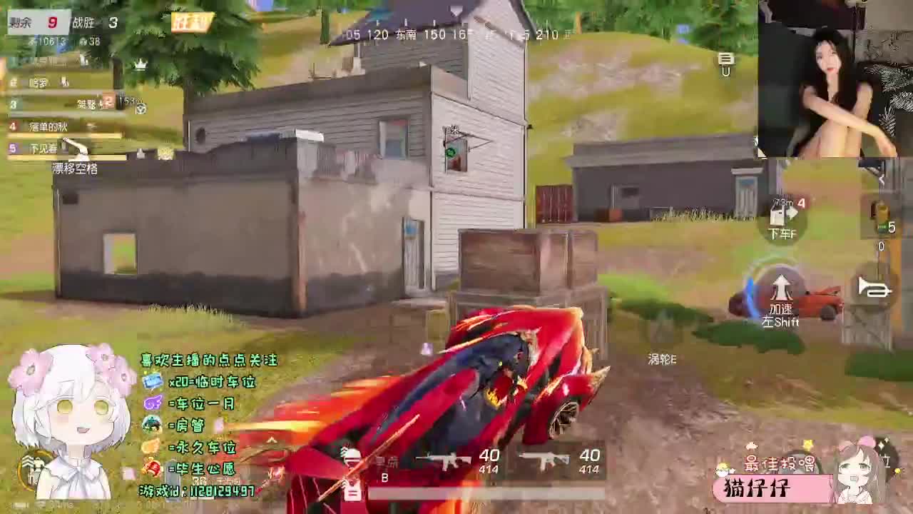 感觉都相同 第12段