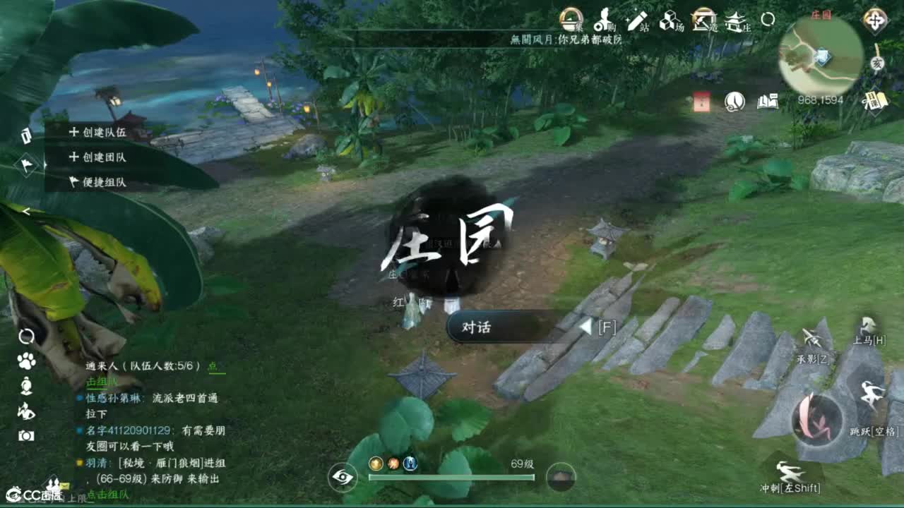 接托管各种 第1段