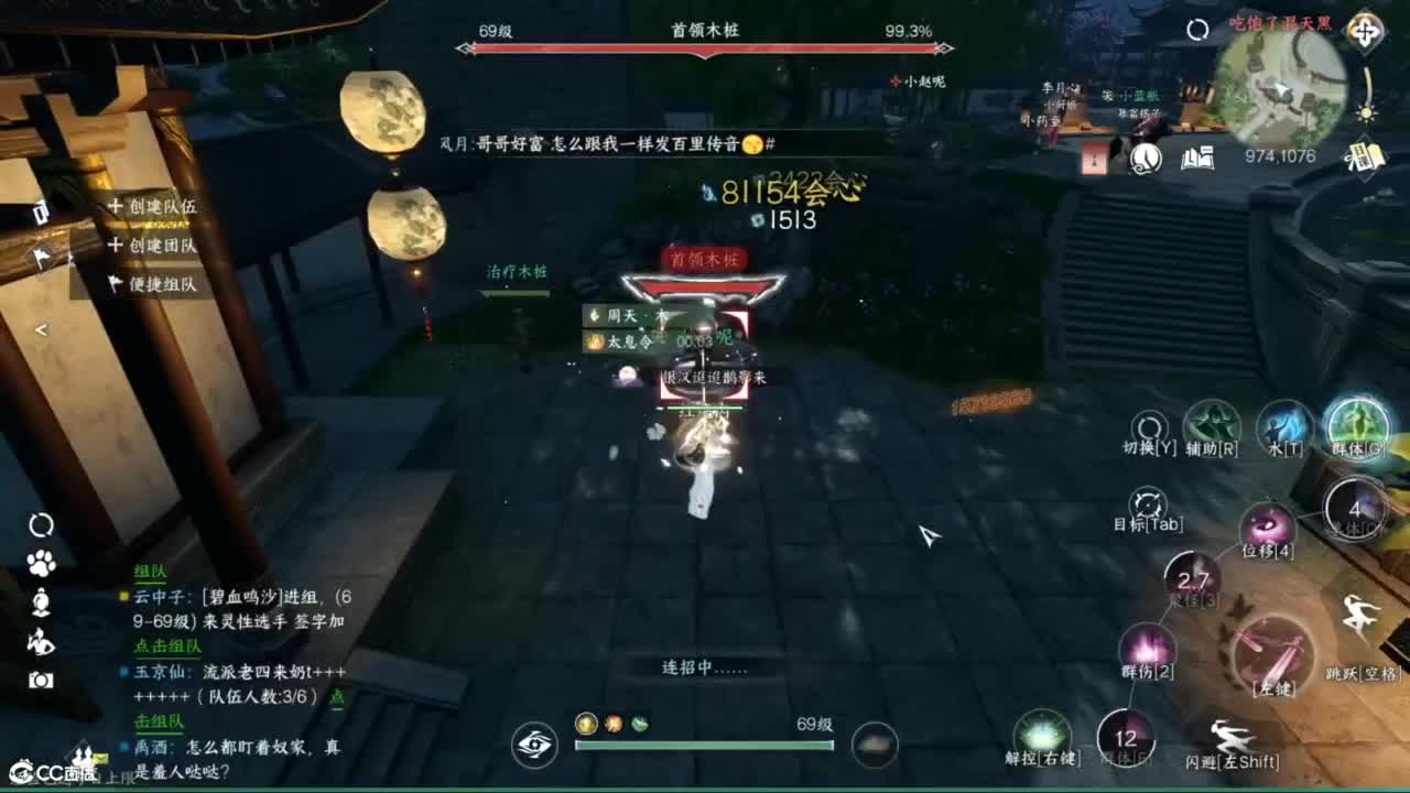 接托管各种 第2段