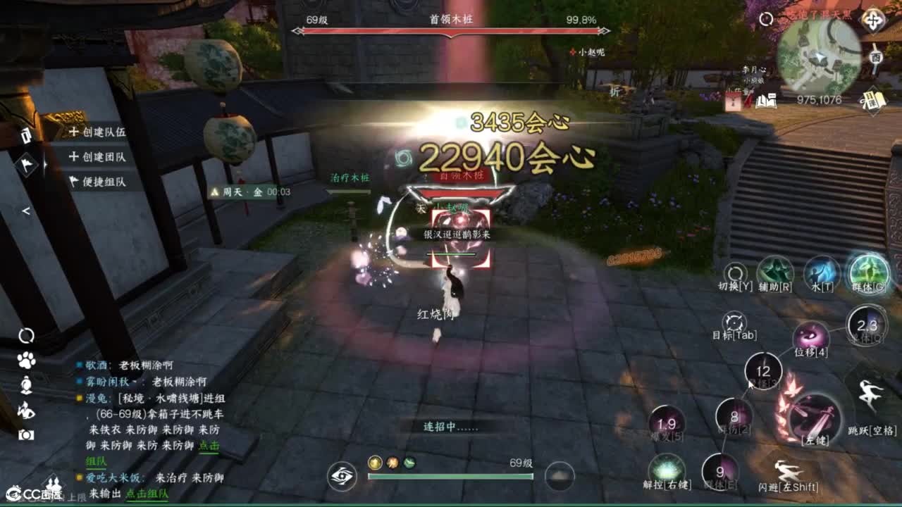 接托管各种 第3段