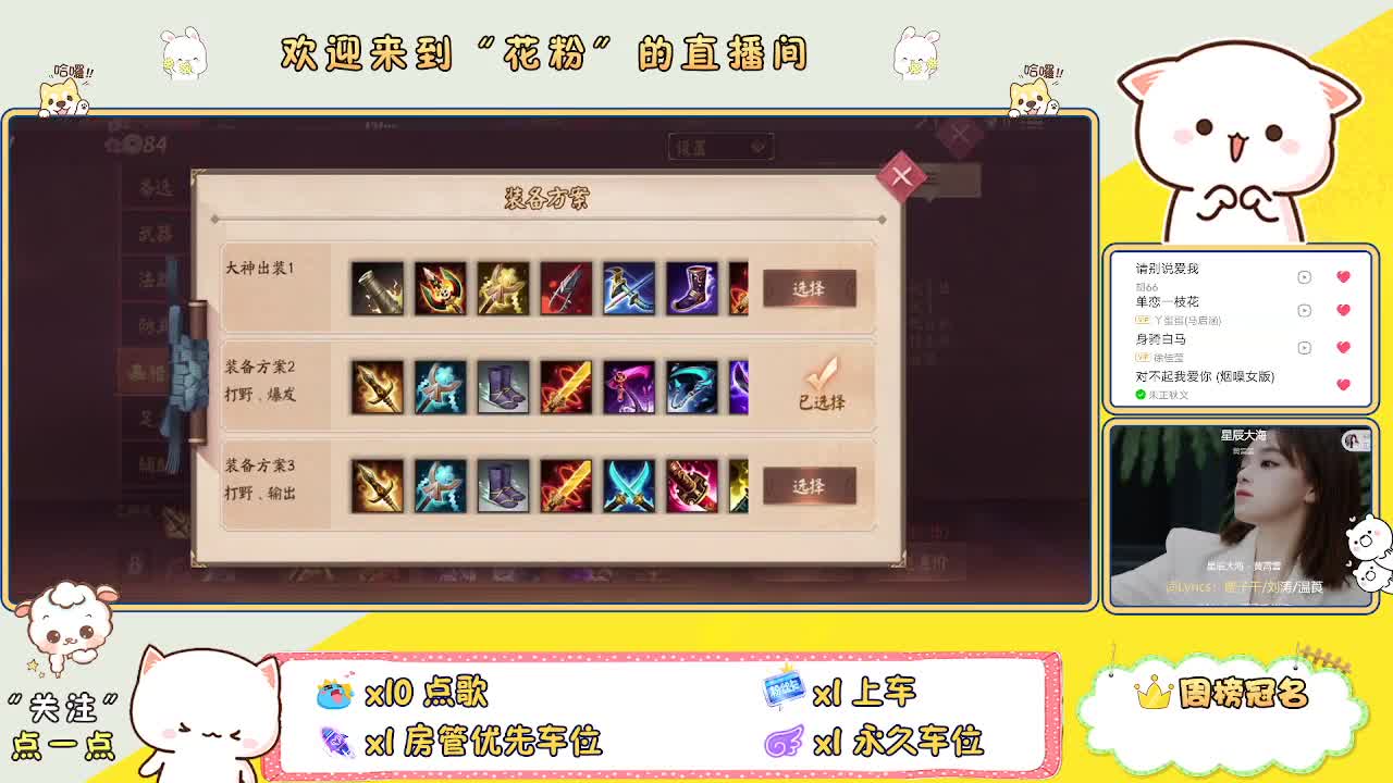好好播 好好活 越努力 越幸运~ 第1段