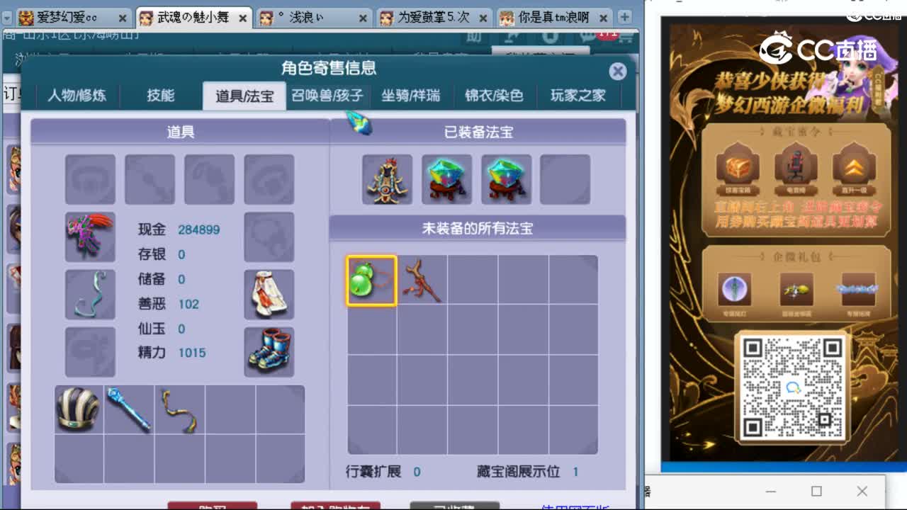 cc_capture_20230913224453