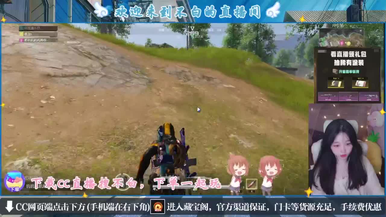 悄悄的在发芽 第2段