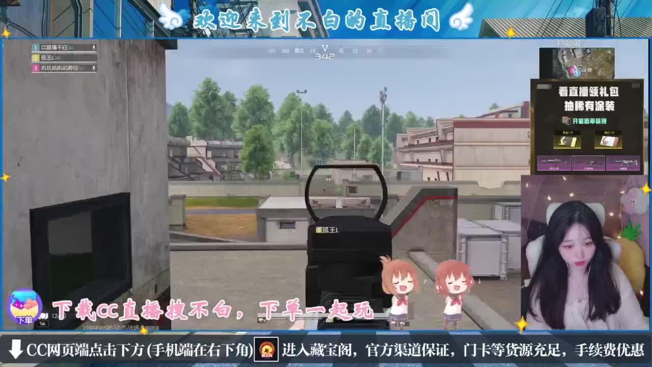 悄悄的在发芽 第3段