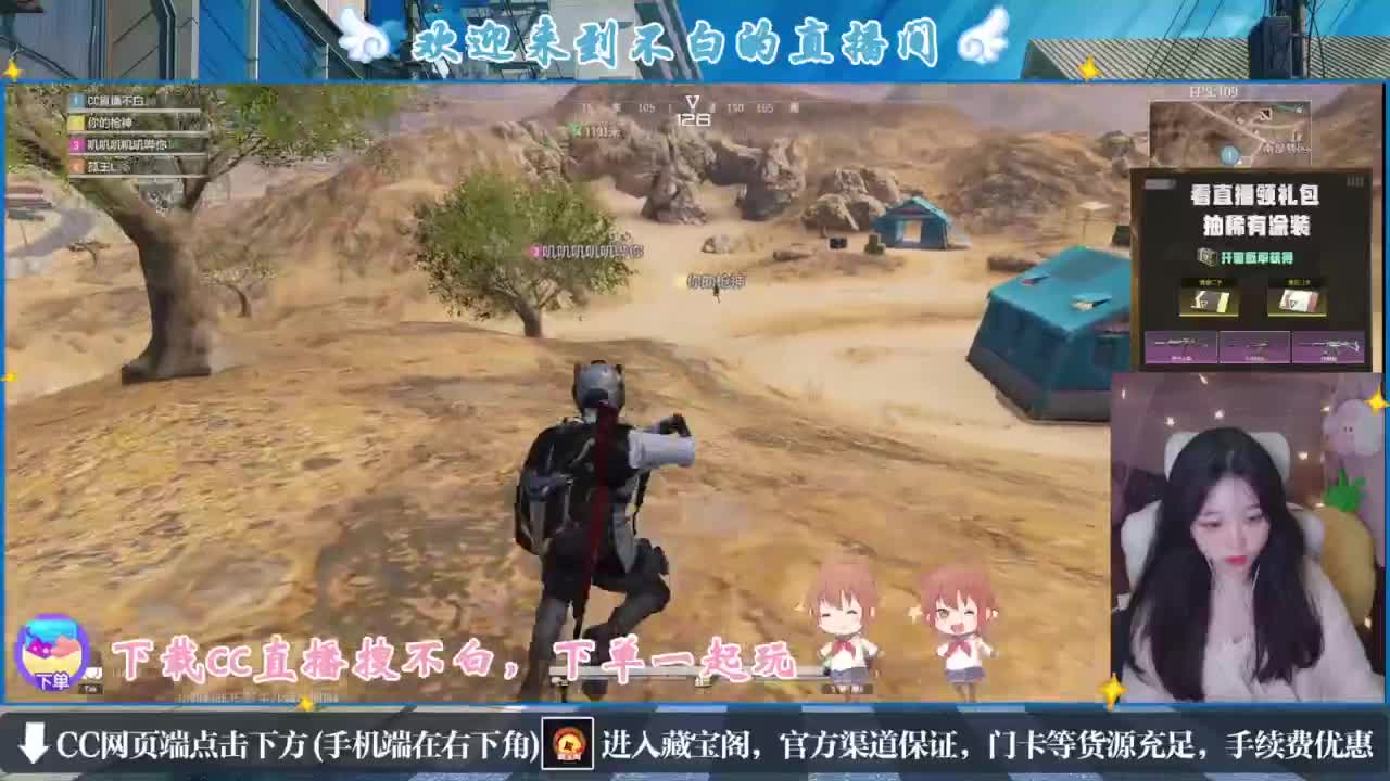 悄悄的在发芽 第4段