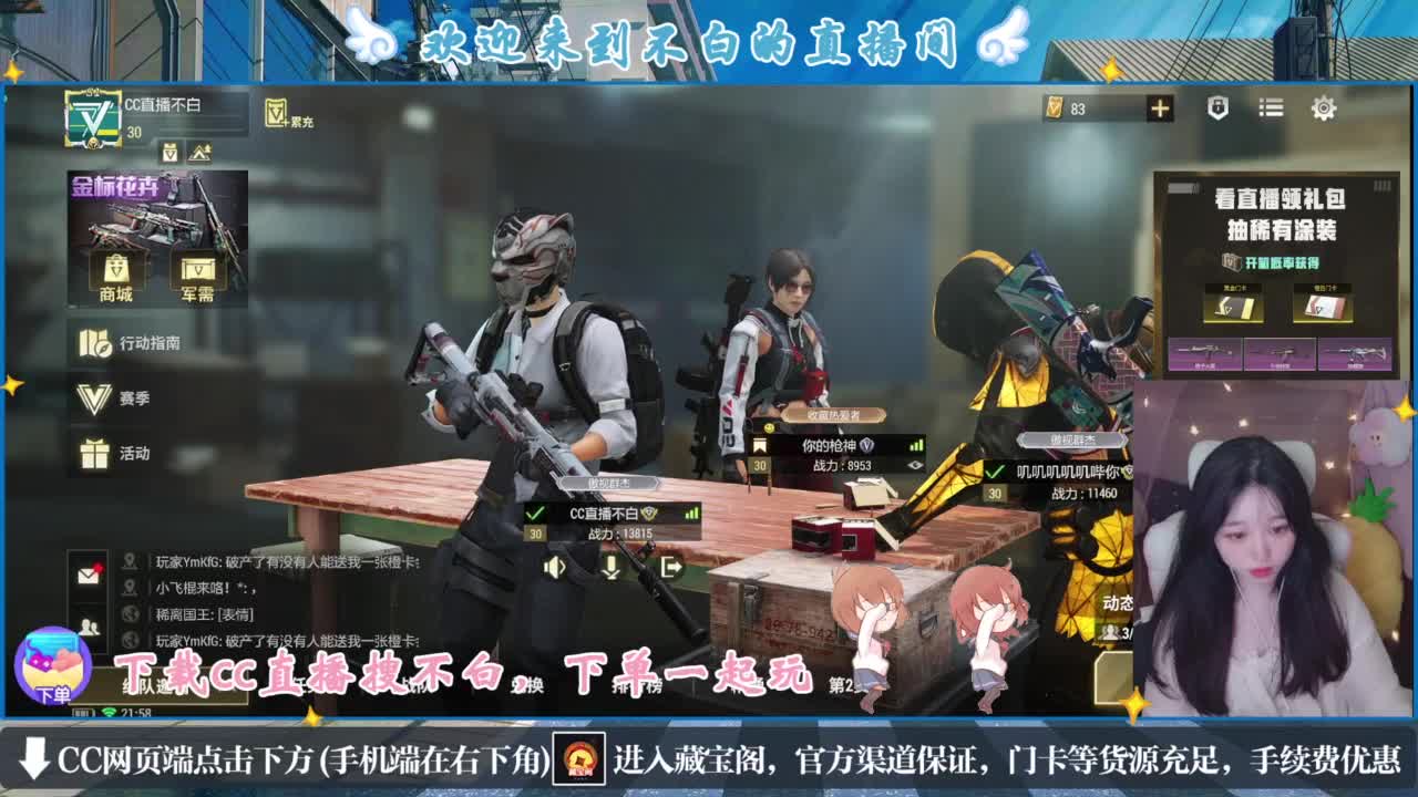悄悄的在发芽 第7段