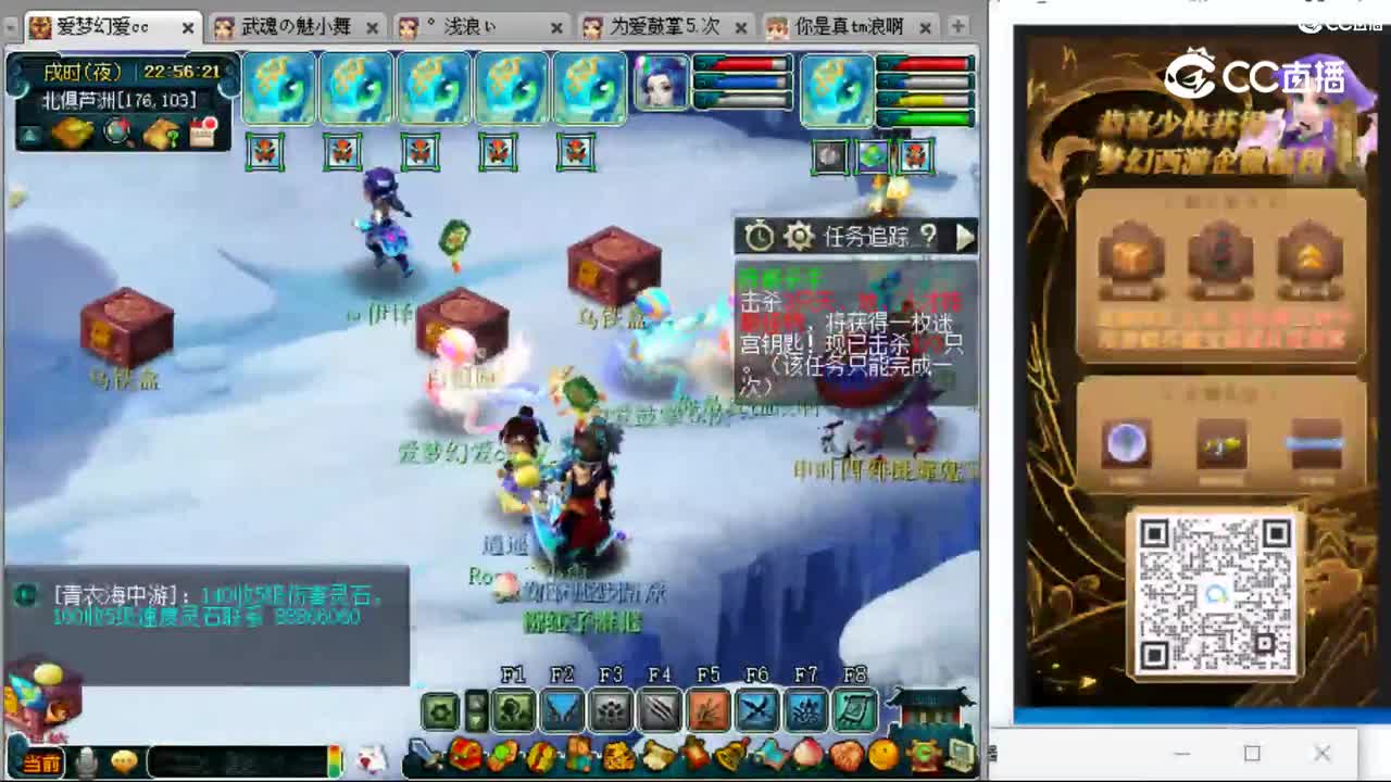 cc_capture_20230913225513