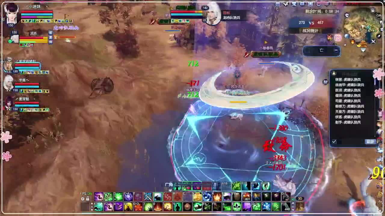 朝暮帮战 第1段