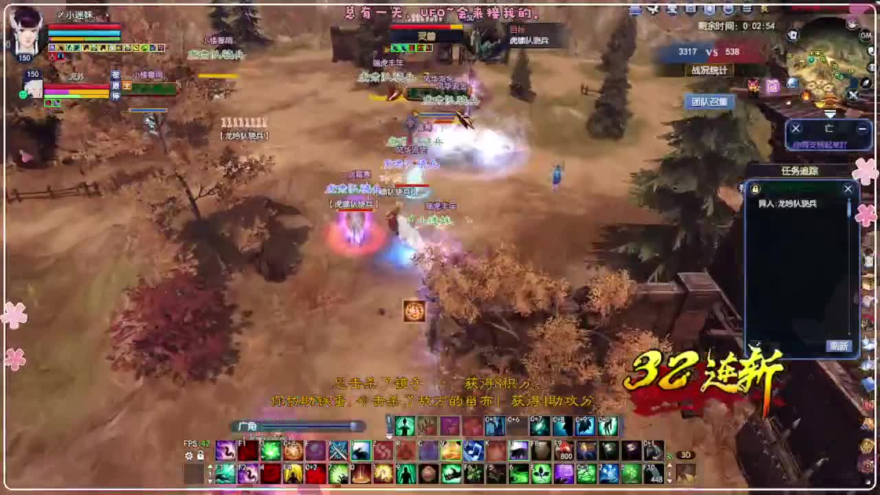 朝暮帮战 第2段