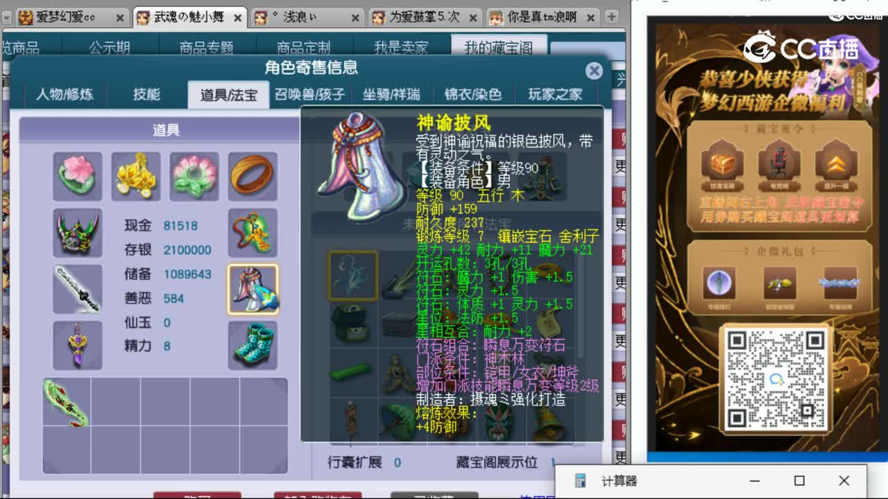 cc_capture_20230913225513