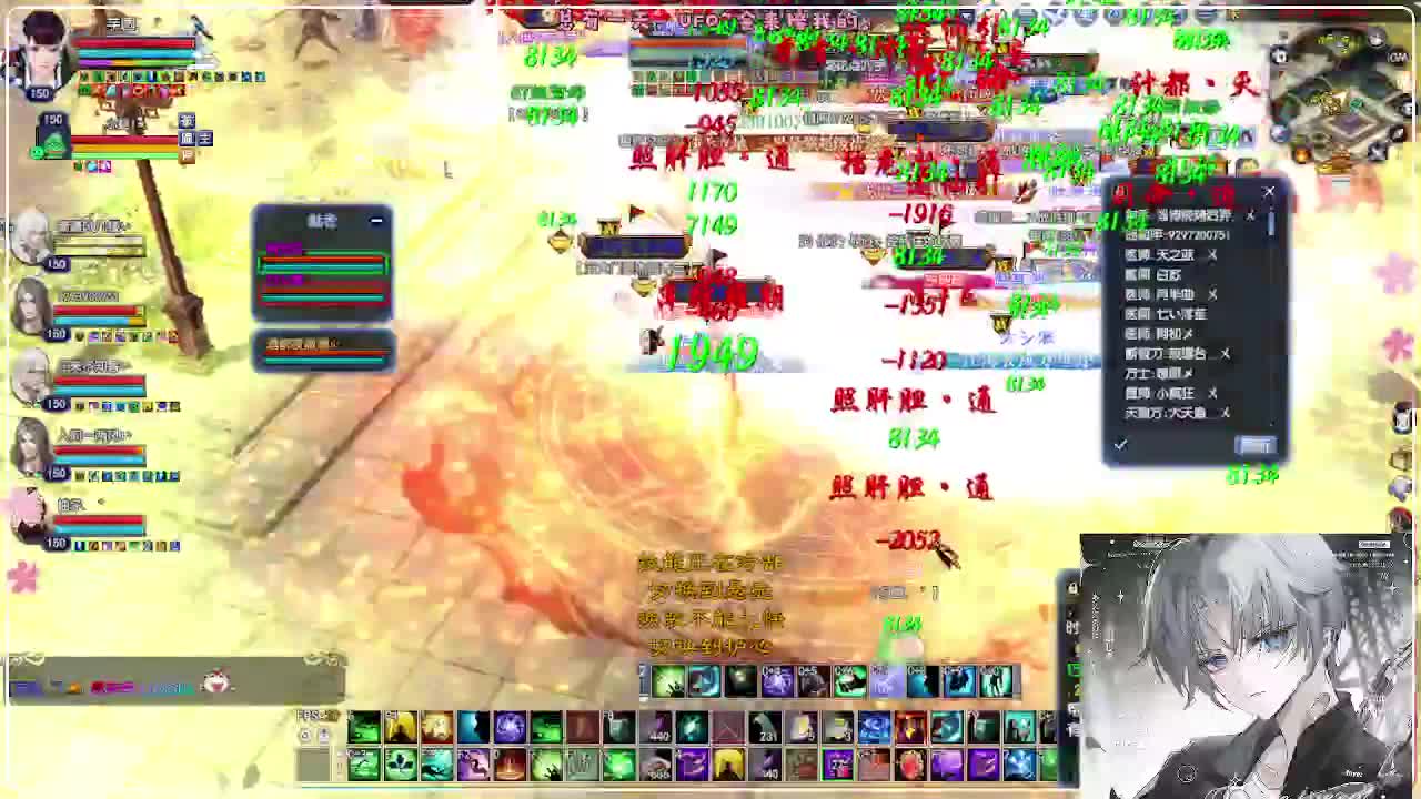 朝暮帮战 第5段