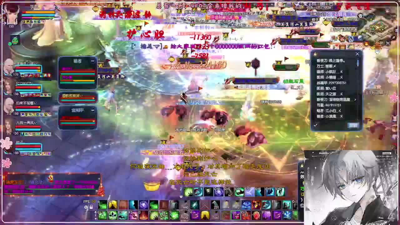 朝暮帮战 第6段