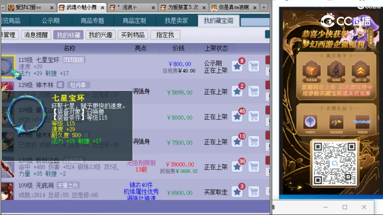 cc_capture_20230913230855