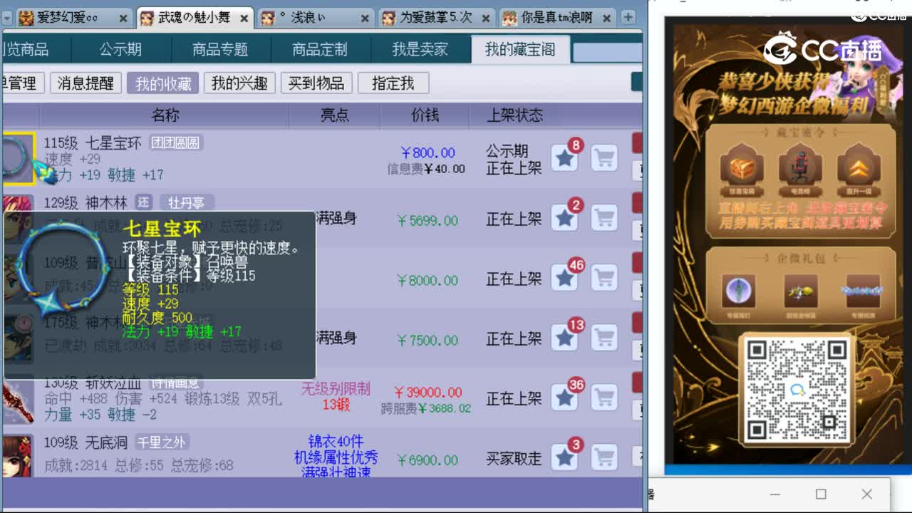 cc_capture_20230913230855