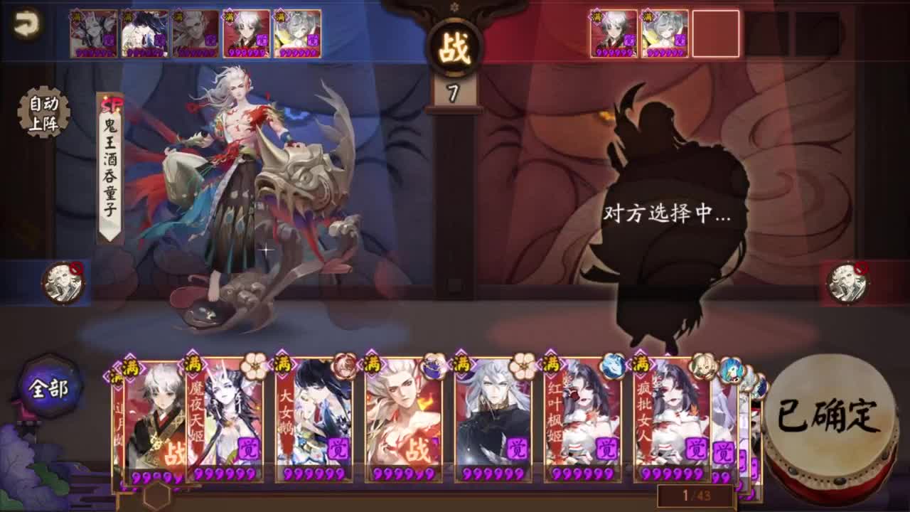 ban须 0星开始的冲分 第1段