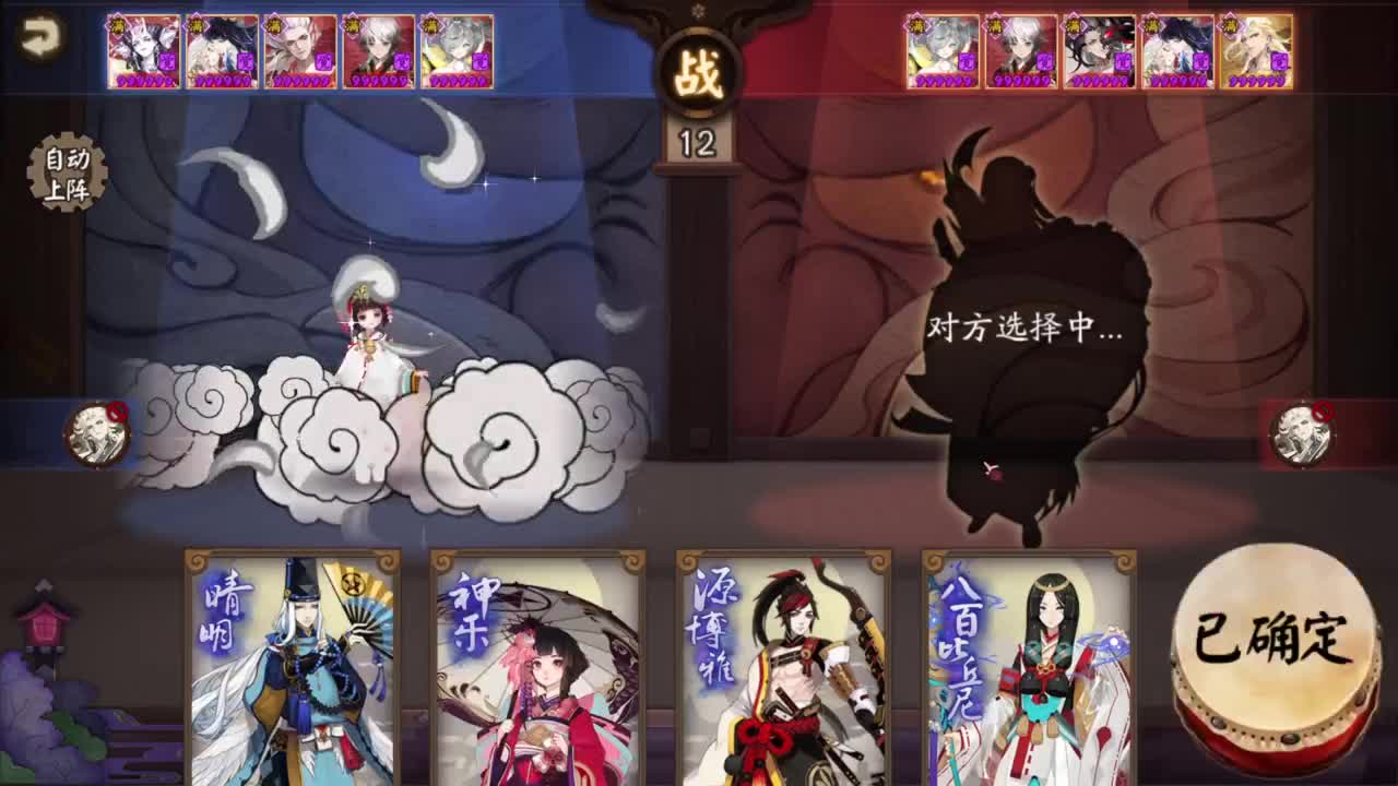 ban须 0星开始的冲分 第2段