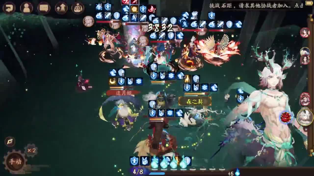 ban须 0星开始的冲分 第3段