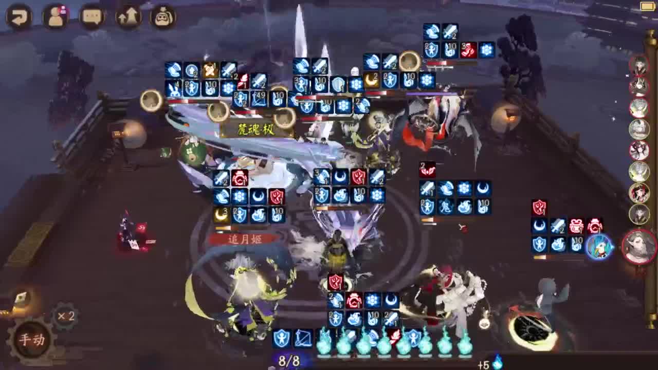 ban须 0星开始的冲分 第4段