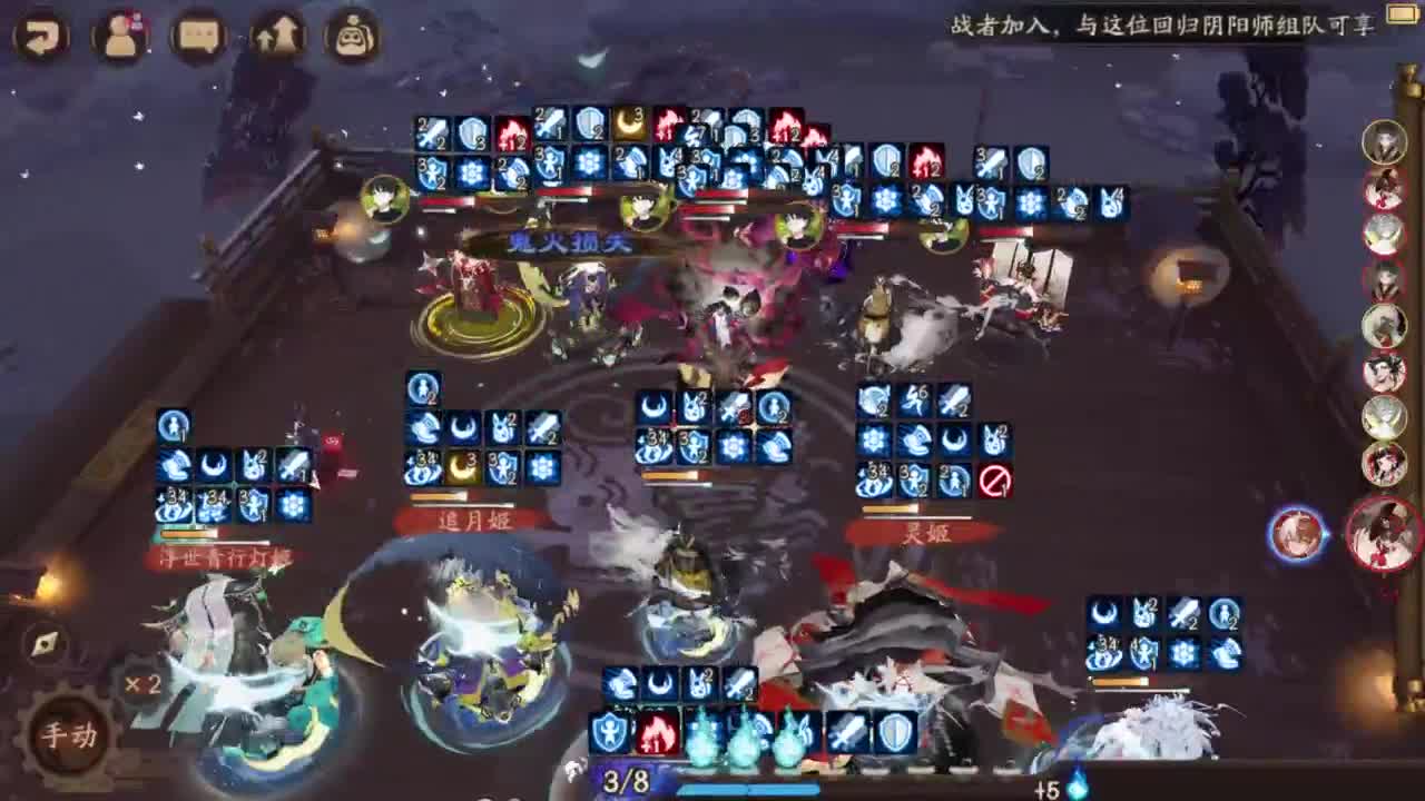 ban须 0星开始的冲分 第5段