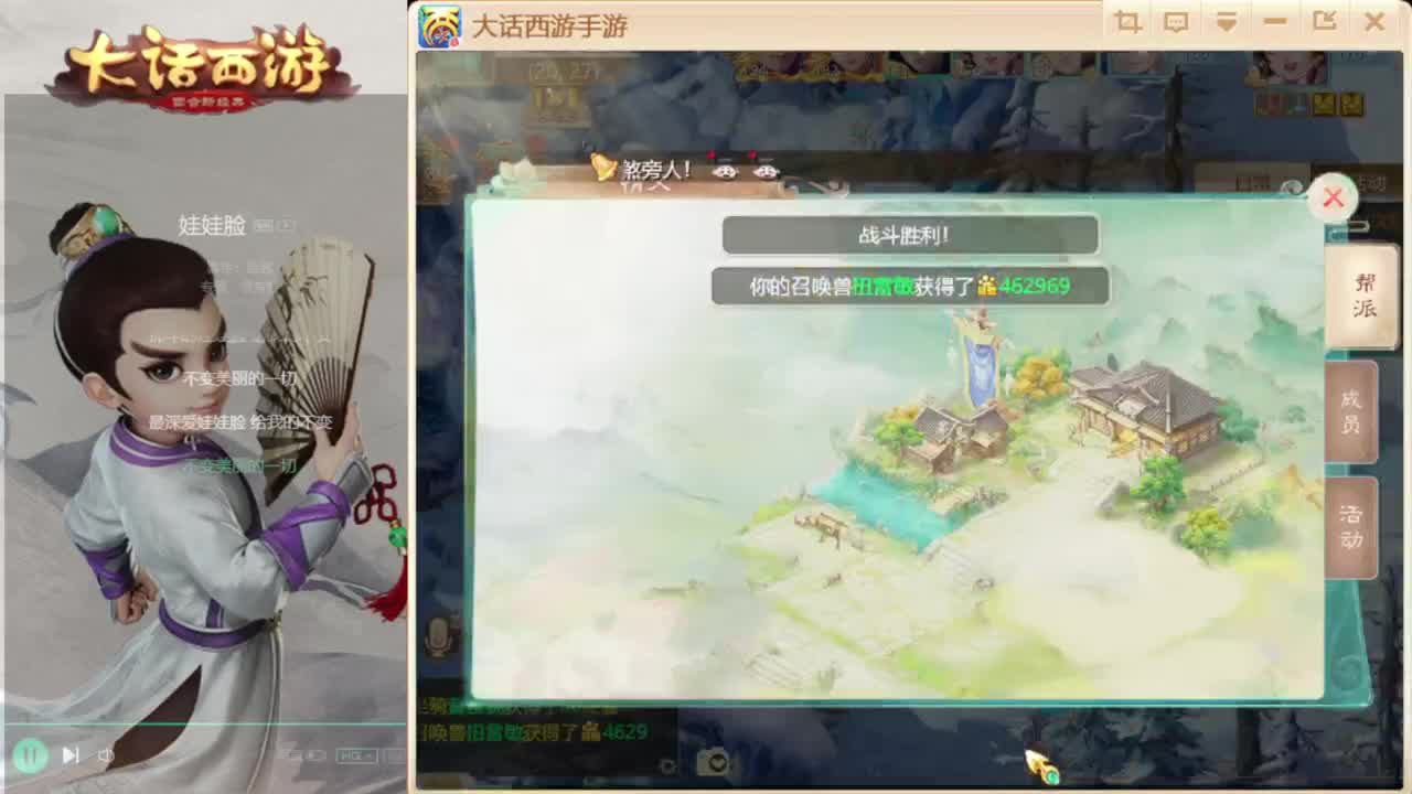 时间服混子主播 第1段