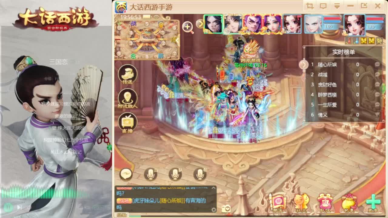 时间服混子主播 第3段