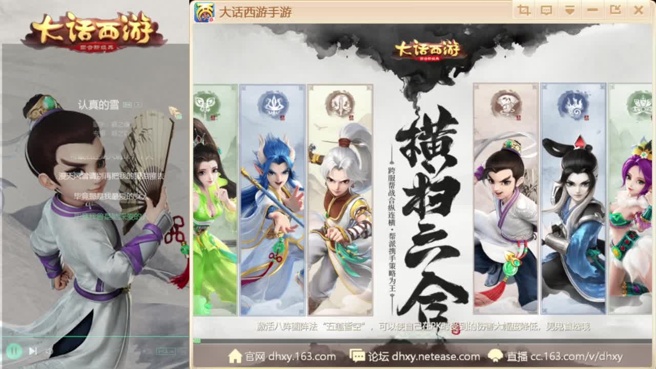 时间服混子主播 第4段