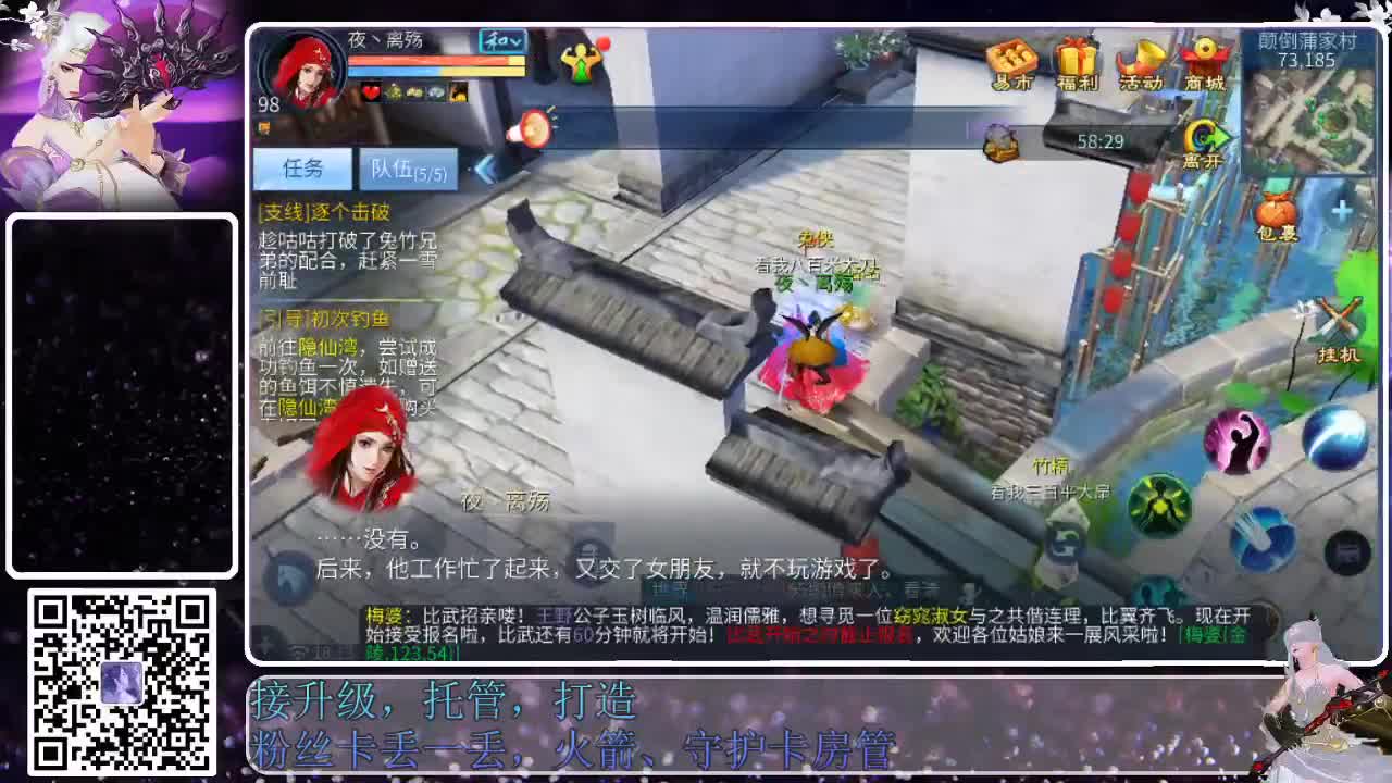 来啦，老弟儿 第1段