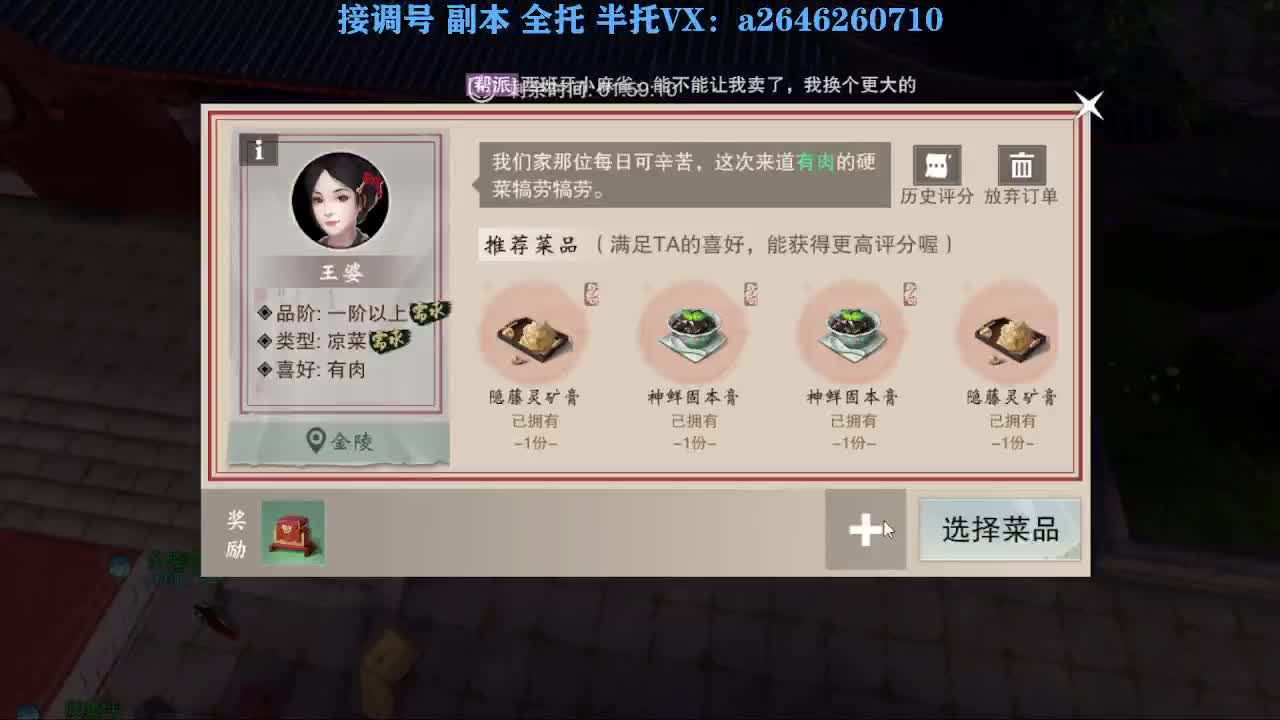 急急急 第3段