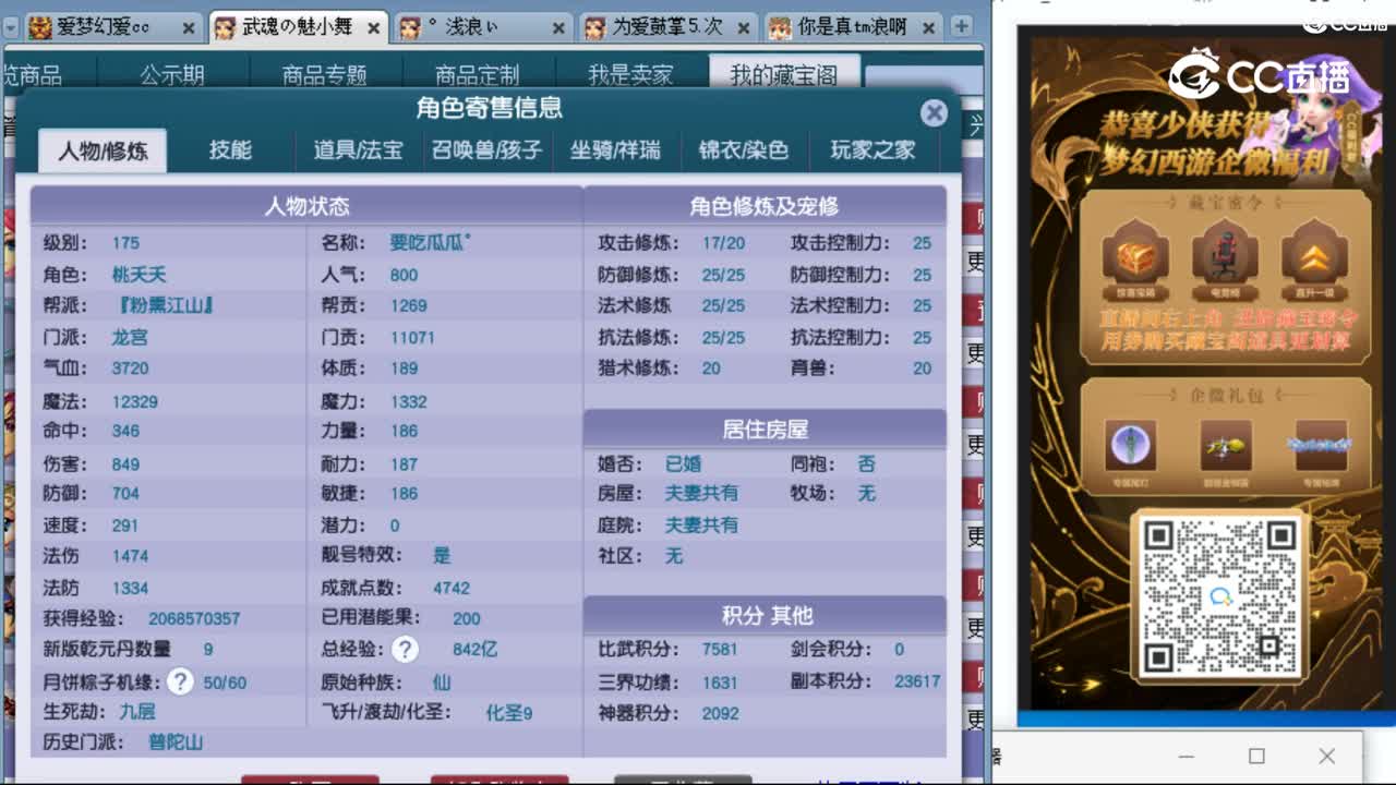 cc_capture_20230913233005