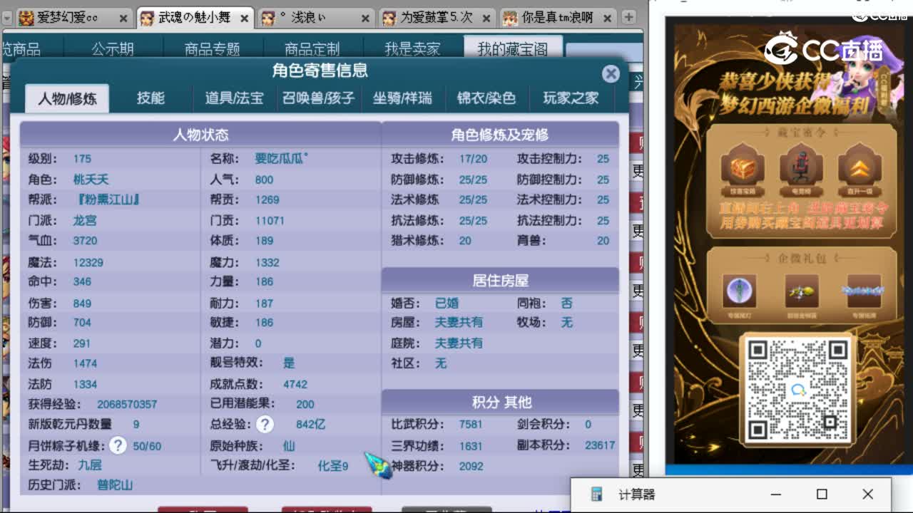 cc_capture_20230913233005