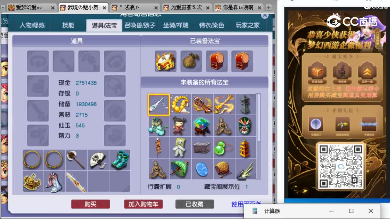 cc_capture_20230913233706