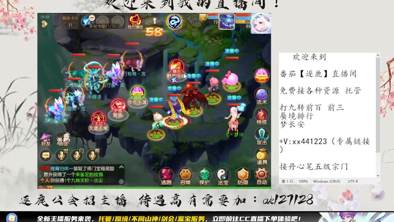 免费接资源 各种难度任务 第1段