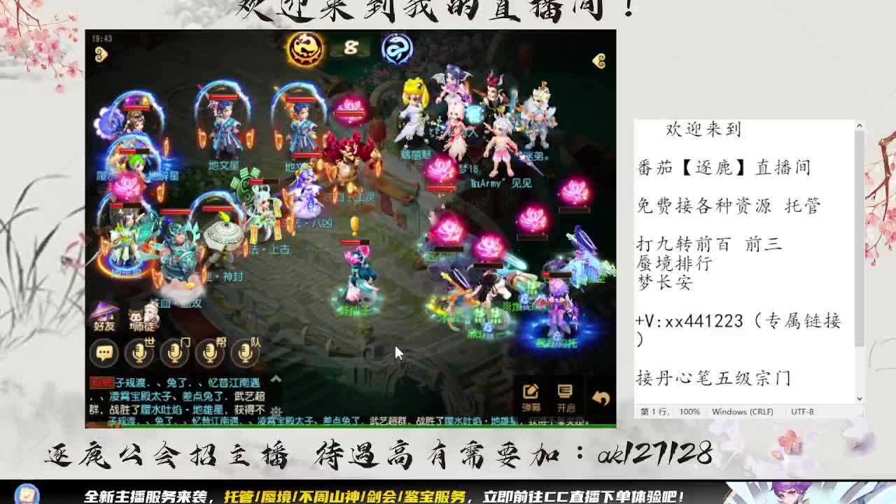 免费接资源 各种难度任务 第2段