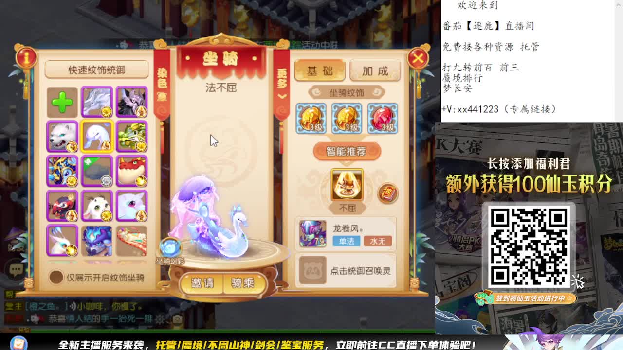 免费接资源 各种难度任务 第4段