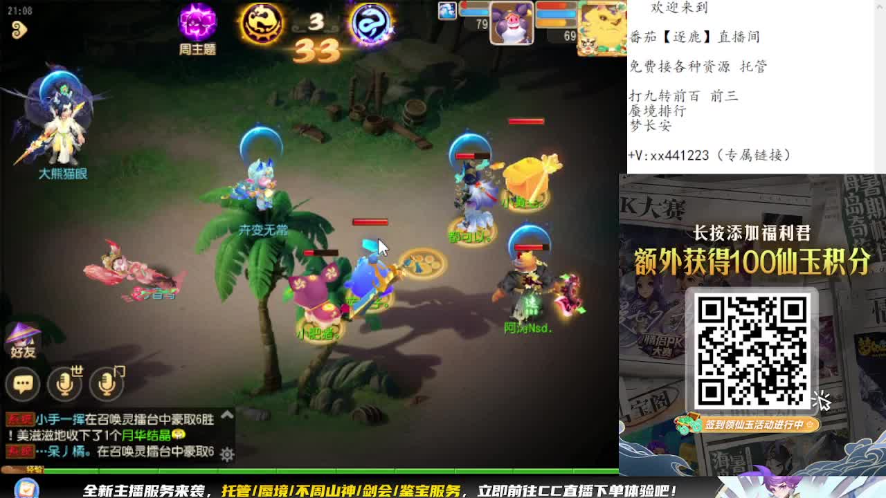 免费接资源 各种难度任务 第5段